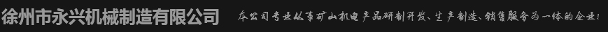 罐笼箕斗,立风防爆门厂家-徐州九游网页版登录入口