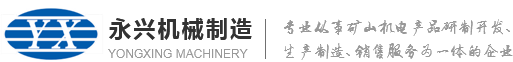 罐笼箕斗,立风防爆门厂家-徐州九游网页版登录入口